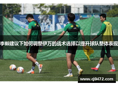 /uploads/images/20260518/li-yi-jian-yi-xia-ru-he-tiao-zheng-yi-wan-de-zhan-shu-xuan-ze-yi-ti-sheng-qiu-dui-zheng-ti-biao-xian.webp